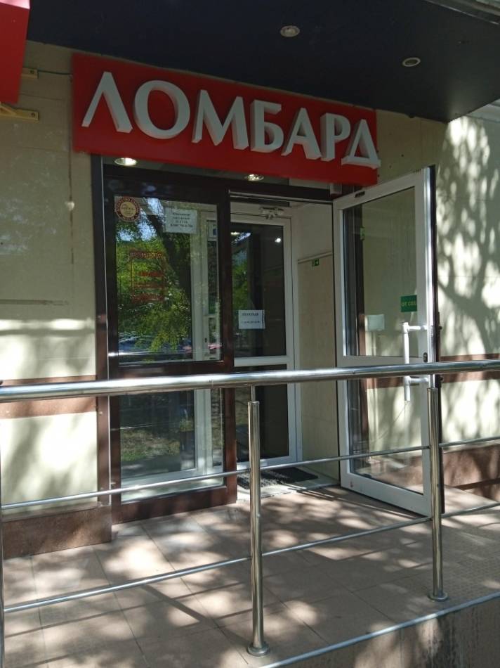 слайд
