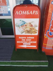 Фотография Городской 5