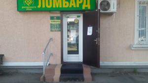 Фотография Драгоценности Урала 3