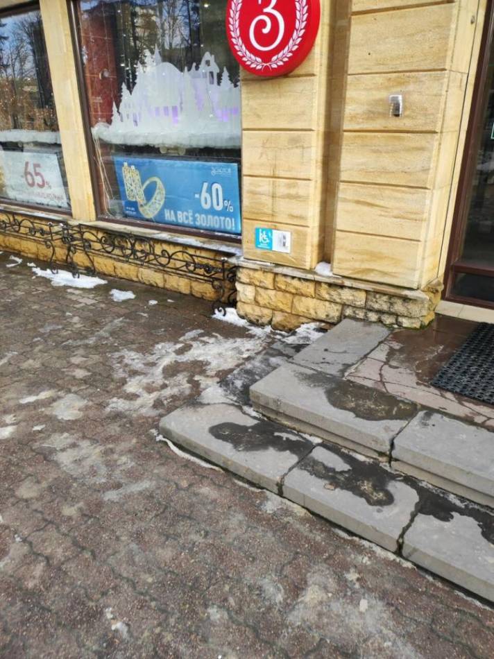 слайд