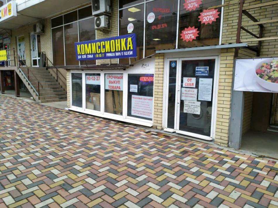 слайд