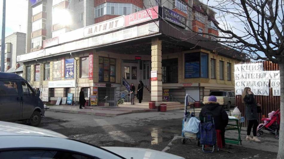 слайд