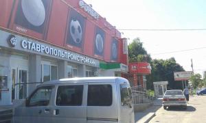 Фотография Городской 1