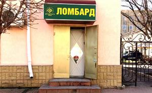 Фотография Драгоценности Урала 0