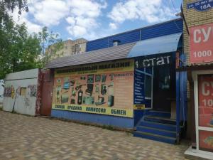 Фотография Комиссионный магазин 3
