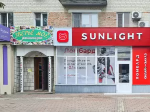 Фотография Sunlight 3