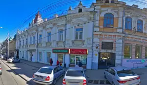 Фотография Городской ломбард 2
