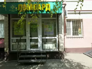 Фотография Драгоценности Урала 5