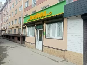 Фотография Ломбард Феникс 4