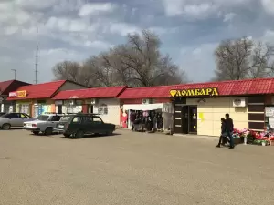 Фотография Ломбард Александрит 0