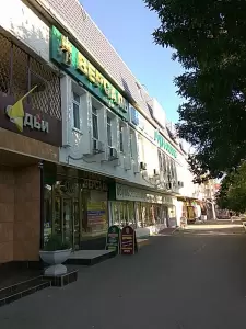 Фотография Версаль 0