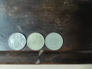 Фотография МонетаГрад 2