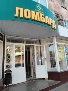 Фотография Драгоценности Урала 3