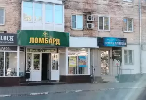 Фотография Драгоценности Урала 4