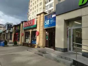 Фотография Городской ломбард 1