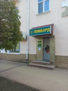 Фотография Драгоценности Урала 4