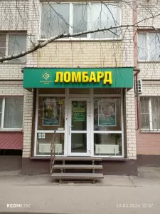 Фотография Драгоценности Урала 5