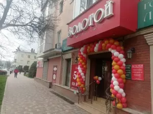 Фотография Городской ломбард 5