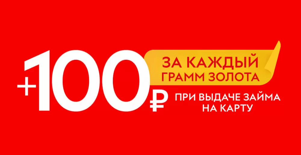 слайд