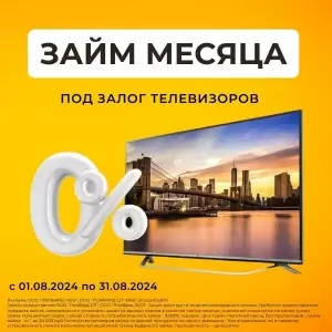 Фотография Союз ломбардов 3