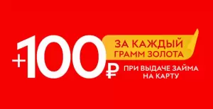 Фотография 585*Золотой 0
