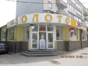 Фотография 585*Золотой 2