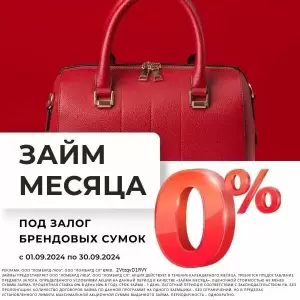 Фотография Союз ломбардов 4