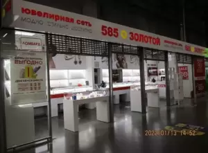 Фотография 585*Золотой 1