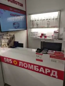 Фотография 585*Золотой 5