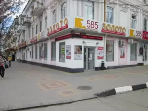 Фотография 585 Золотой 4
